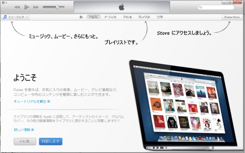 iTunes Store3%ɂo@